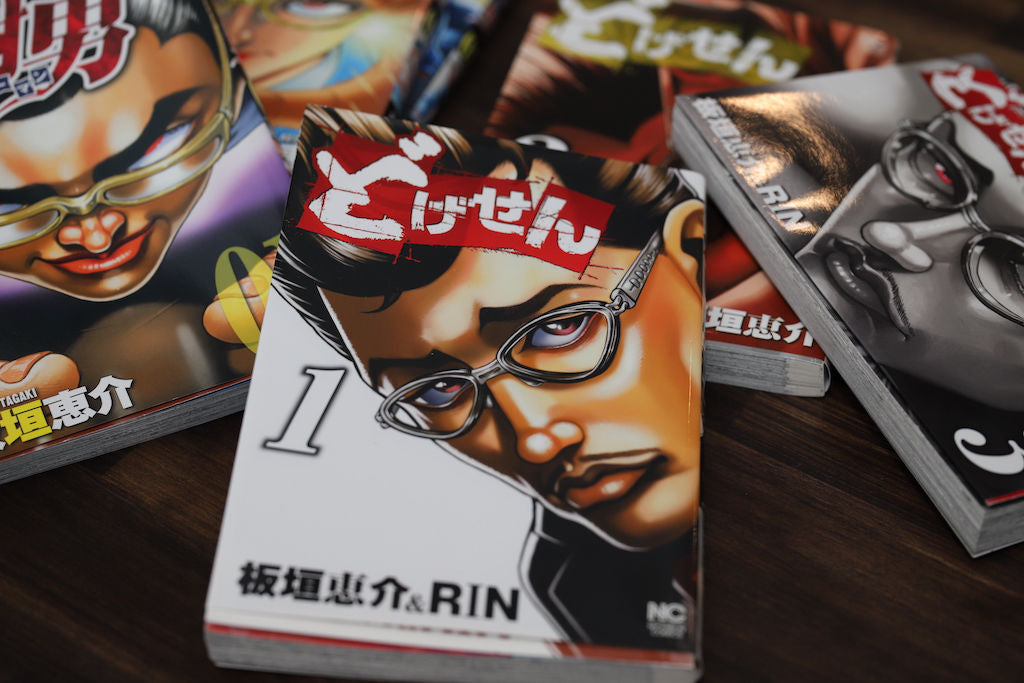 JEAN PAUL GAULTIER (56-0015) Dogesen MODEL