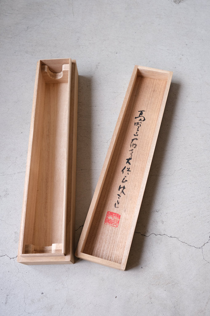 Takebe Kaiun Jigenshin Shousei Koyasan High Priest Hanging scroll