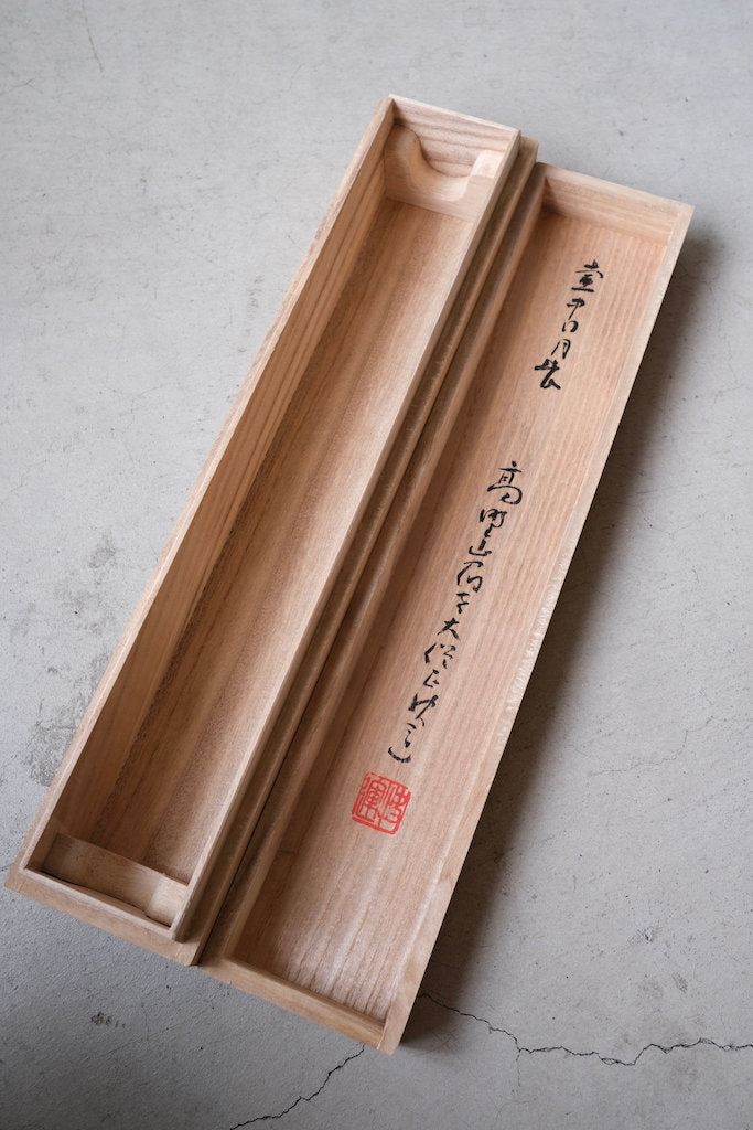 Takebe Kaiun Kochu Nichitsucho Koyasan High Priest Hanging scroll