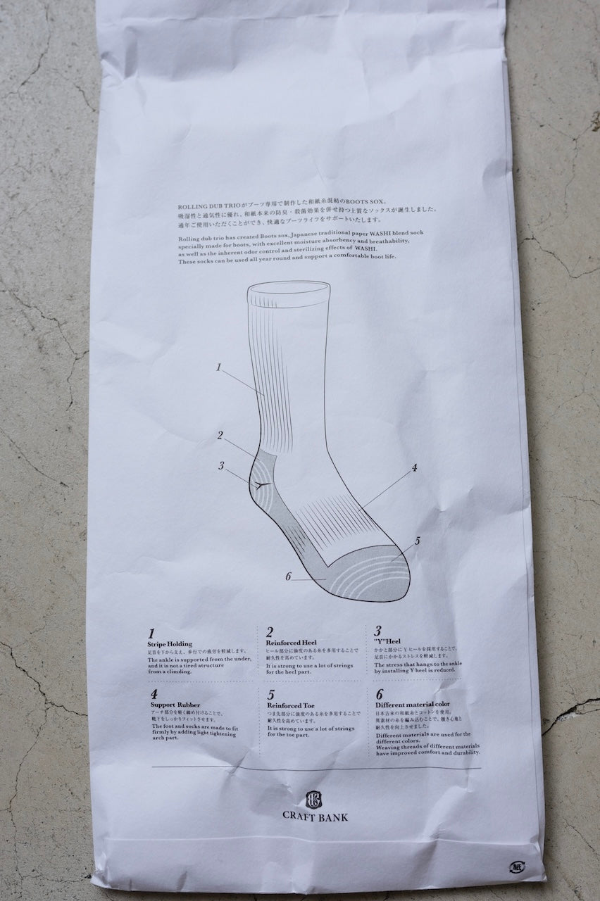 ROLLING DUB TRIO BOOTS SOX