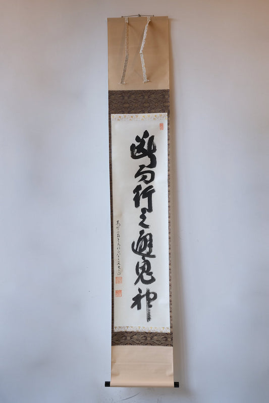 Takebe Kaiun Demon God Koyasan High Priest Hanging Scroll